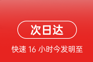 腾鳌航空运输航空货运 航空货运